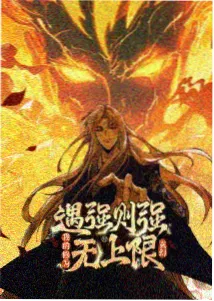 结局节奏分析资讯配图